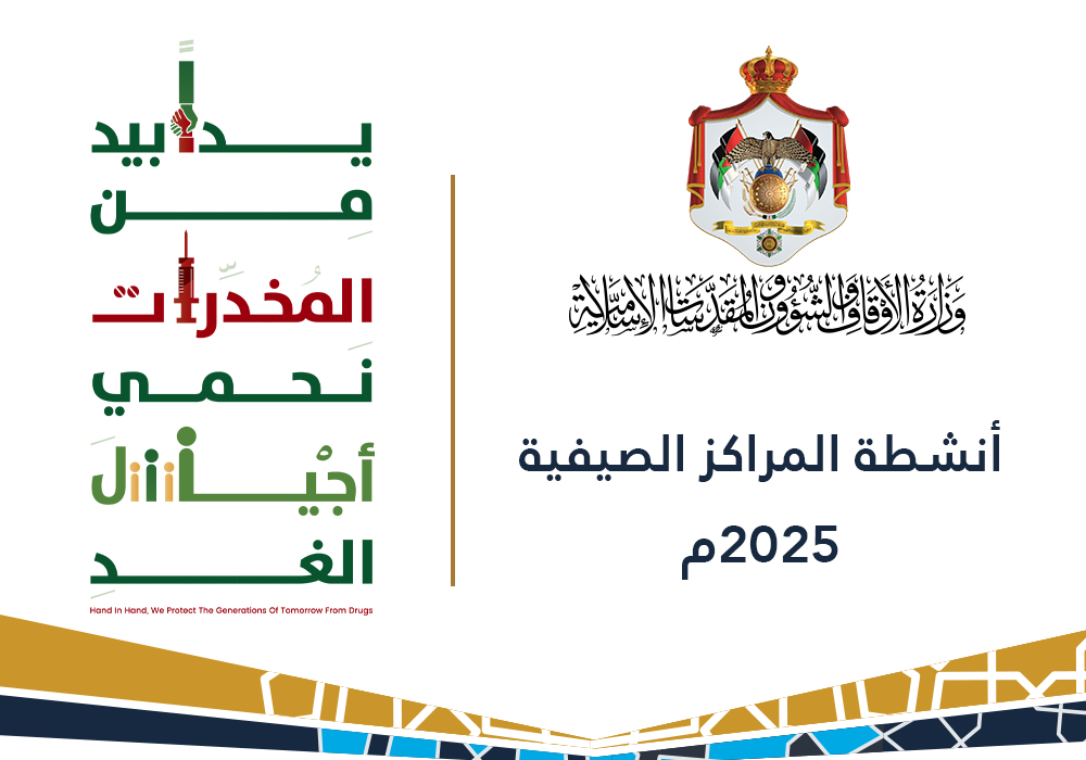 /EBV4.0/Root_Storage/AR/EB_HomePage/المراكز_2025_-1-1.jpg