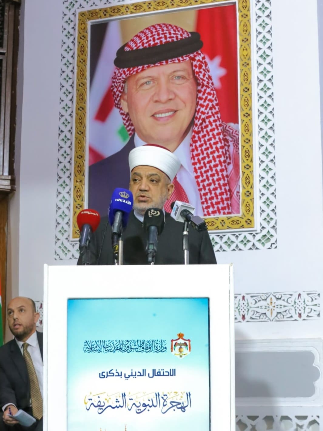 هجرة