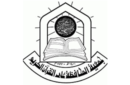 ~/Root_Storage/AR/EB_List_Page/جمعية_المحافظة_على_القرآن_الكريم.png