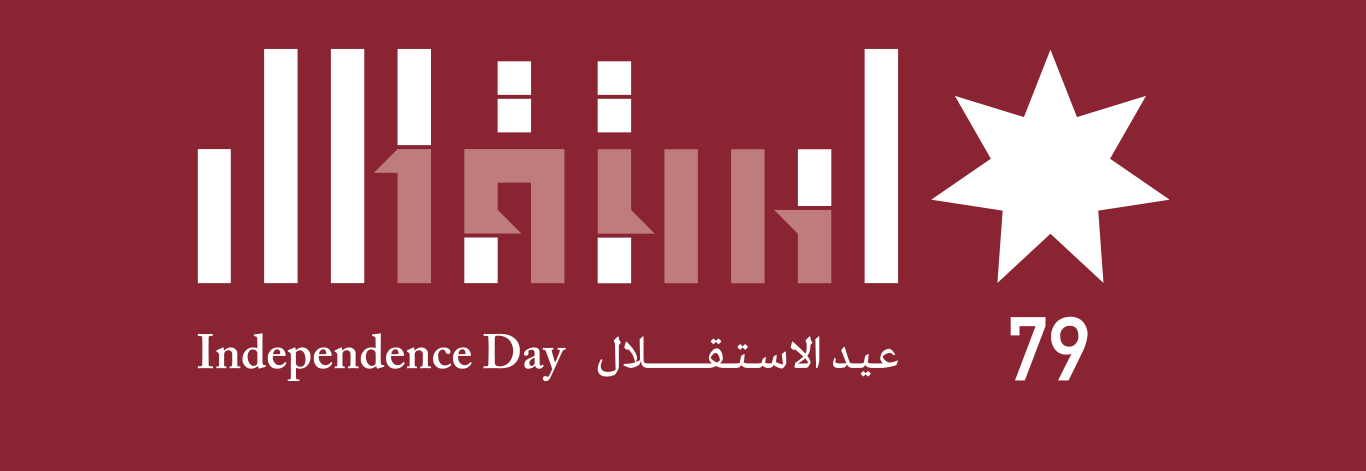 الاستقلال1