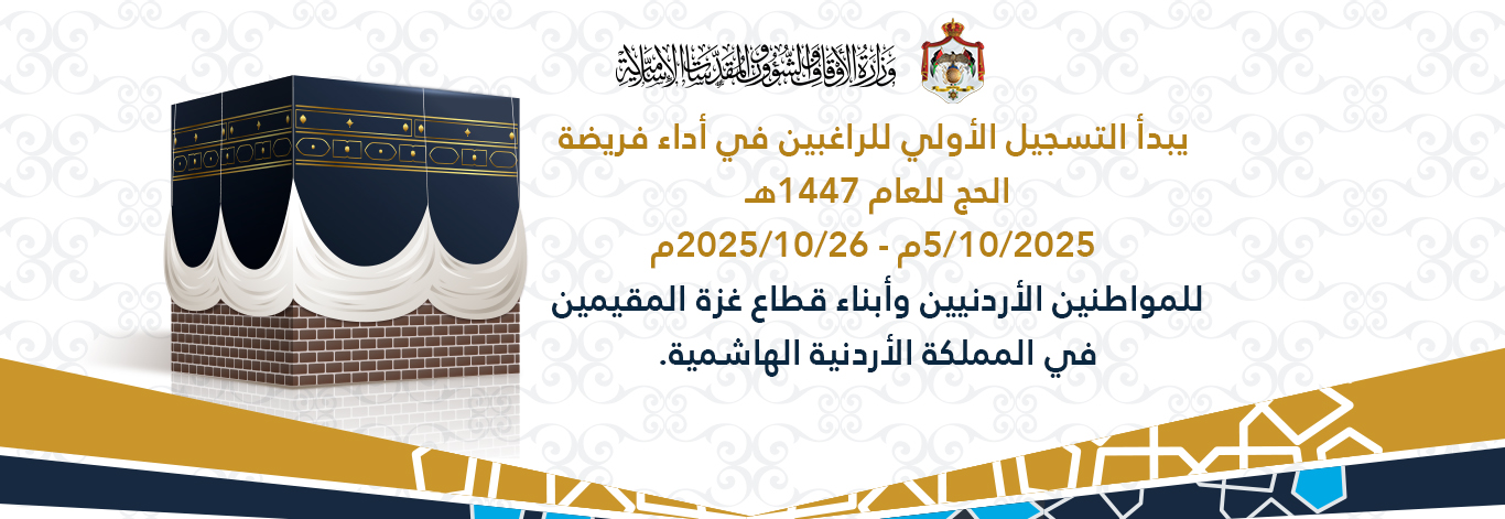 حج_1447
