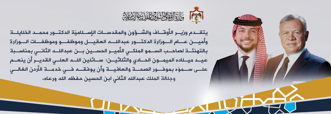 ميلاد_ولي_العهد
