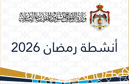 رمضان_2026_1